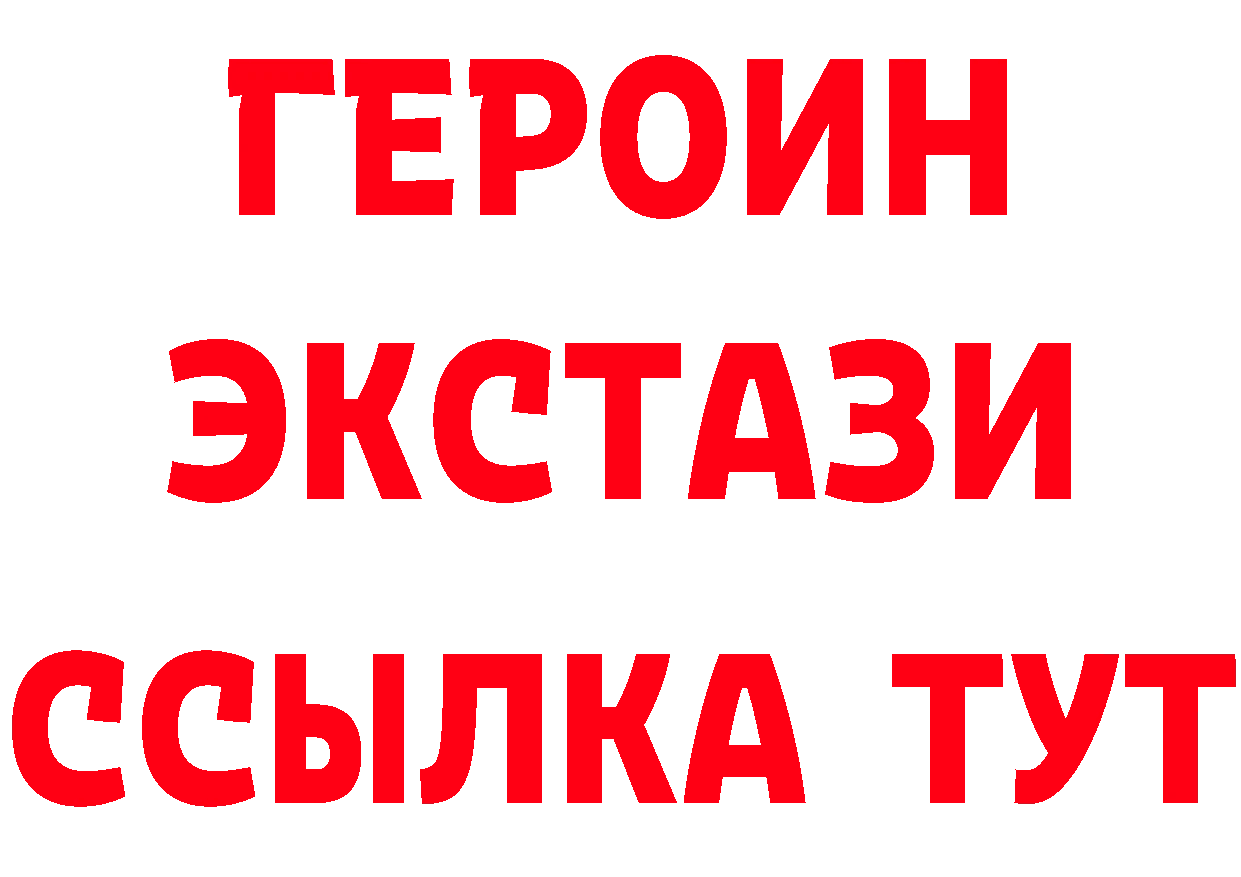 Метадон methadone зеркало площадка OMG Ревда